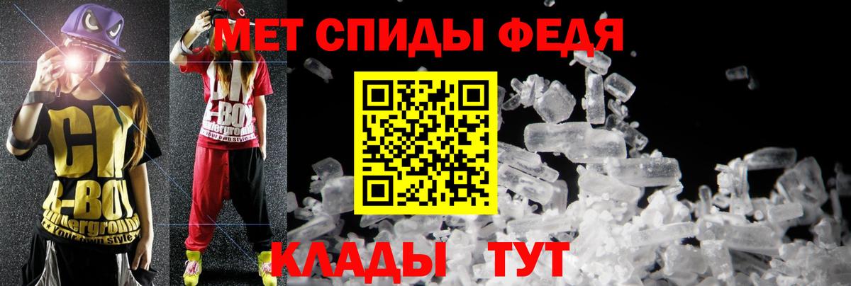 Батайск  Амфетамин VHQ  Вход с VPN 