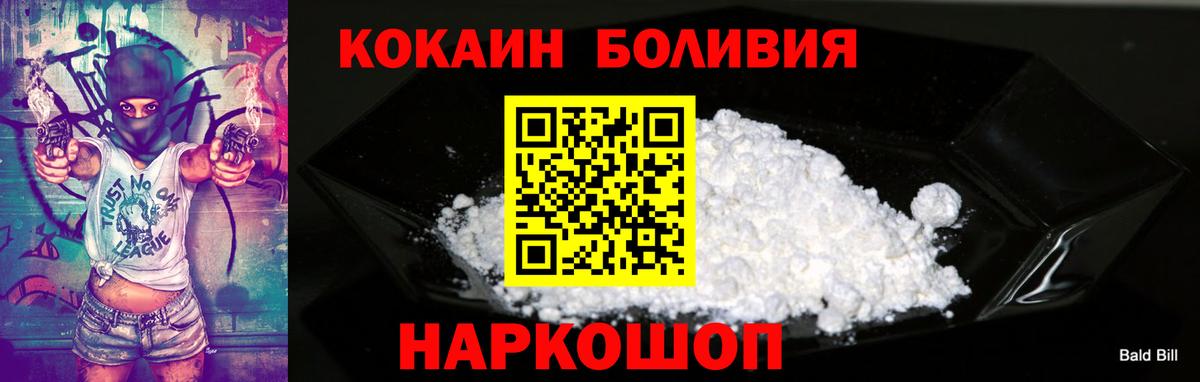 Cocaine VHQ Батайск