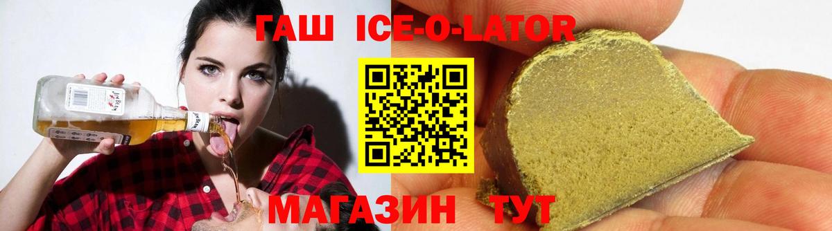 Гашиш индика сатива  ГАШ Изолятор  Гашиш  Батайск  Вход с VPN 