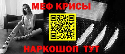 альфа пвп VHQ Бердск