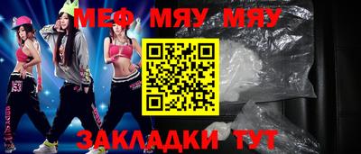кокаин Белореченск
