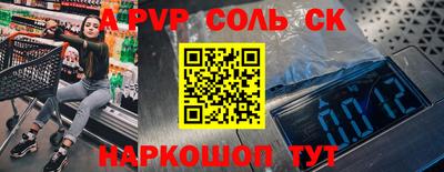 кокаин колумбия Белорецк