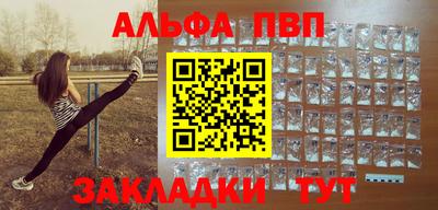 кокаин Белореченск