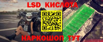 кокаин колумбия Белорецк