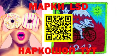 альфа пвп VHQ Бердск