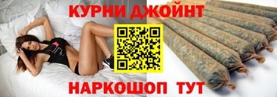 кокаин Белореченск