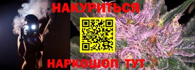 кокаин Белореченск