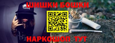 альфа пвп VHQ Бердск