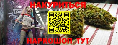 альфа пвп VHQ Бердск