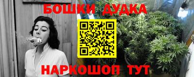 альфа пвп VHQ Бердск