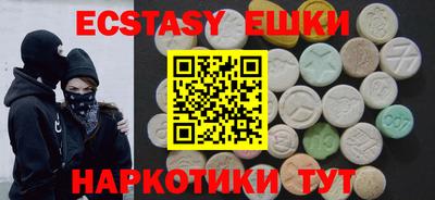 кокаин Белореченск