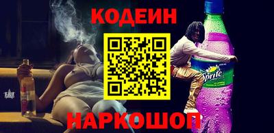 кокаин колумбия Белорецк