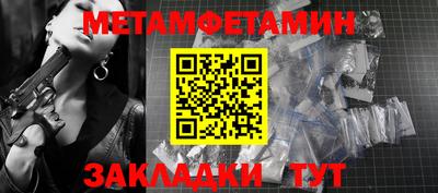 альфа пвп VHQ Бердск