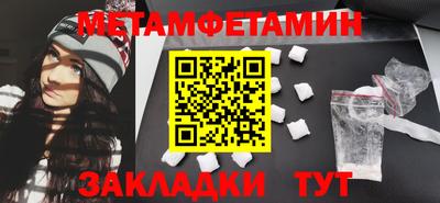 альфа пвп VHQ Бердск