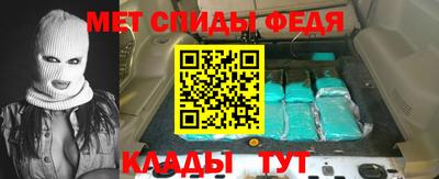 альфа пвп VHQ Бердск