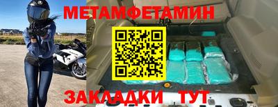 кокаин Белореченск