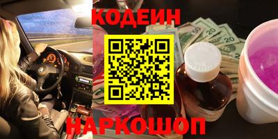 кокаин Белореченск