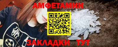 альфа пвп VHQ Бердск