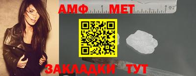 кокаин Белореченск