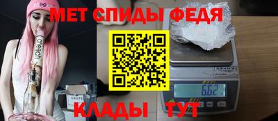 альфа пвп VHQ Бердск