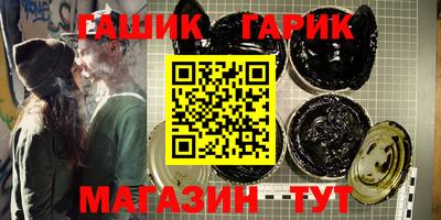 кокаин Белореченск