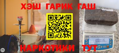 кокаин Белореченск
