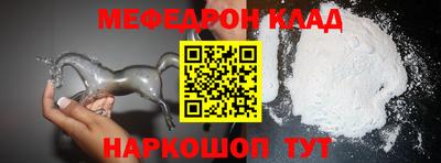 альфа пвп VHQ Бердск