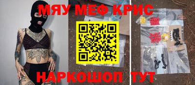 альфа пвп VHQ Бердск