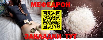альфа пвп VHQ Бердск