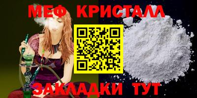 кокаин Белореченск