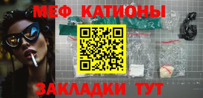альфа пвп VHQ Бердск