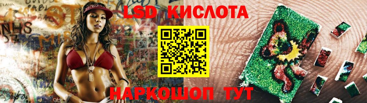 Лсд 25 экстази ecstasy  Вход с VPN  Лсд 25 экстази кислота  Батайск 