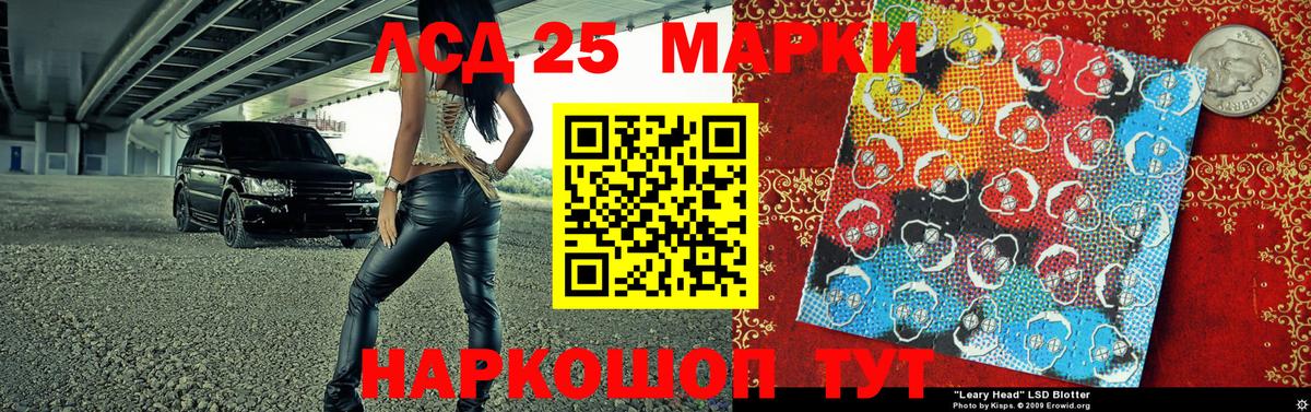 Марки NBOMe 1500мкг Батайск