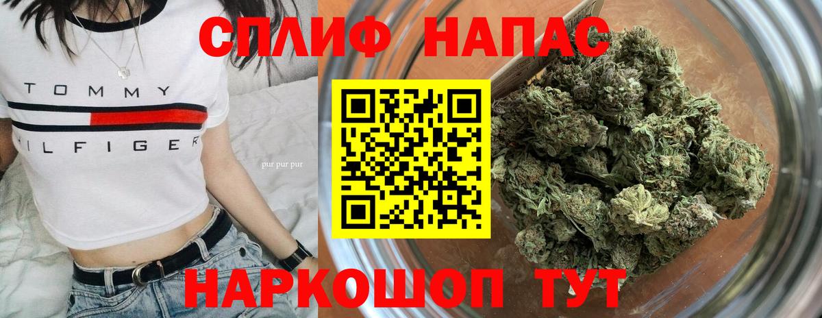МАРИХУАНА тримм Батайск