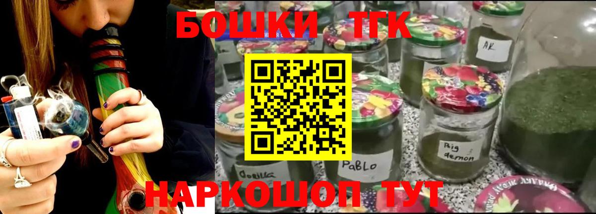 Шишки марихуана MAZAR  Бошки марихуана OG Kush  Канабис ГИДРОПОН  Вход с VPN  Батайск 